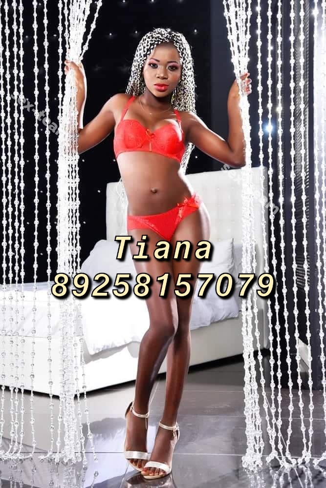Tiana