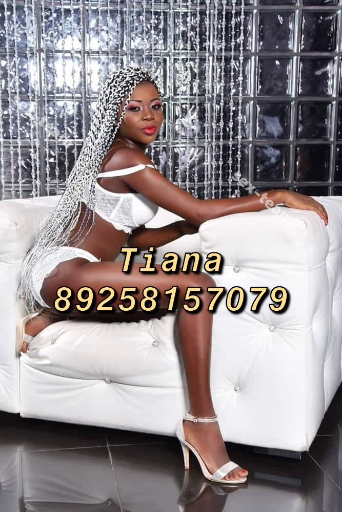 Tiana