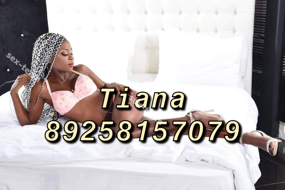 Tiana