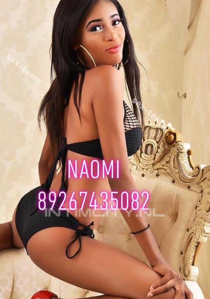 Naomi