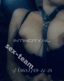 Массаж: Карина