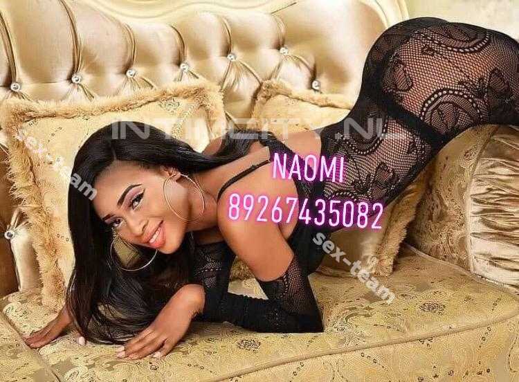 Naomi