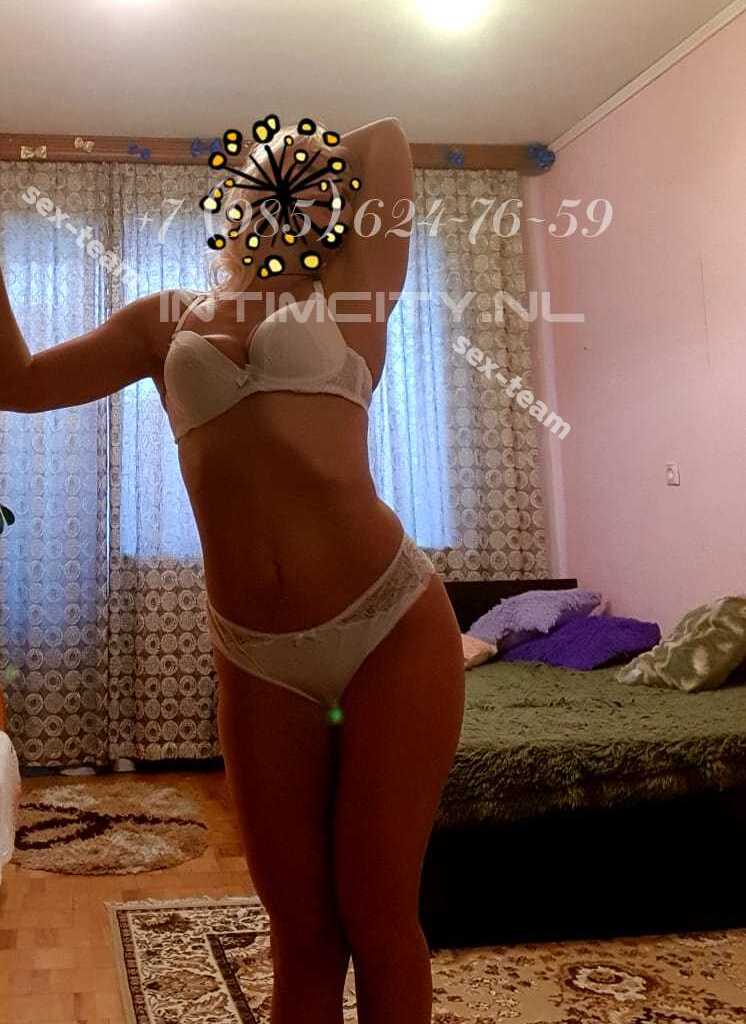 Алина