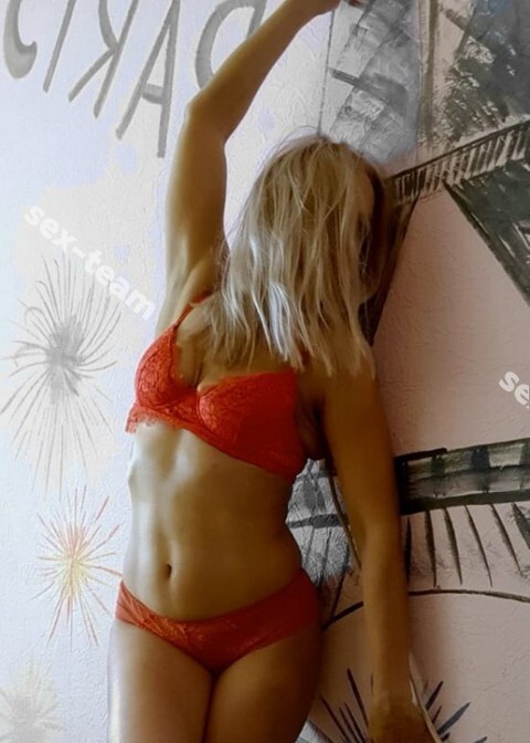 Алина