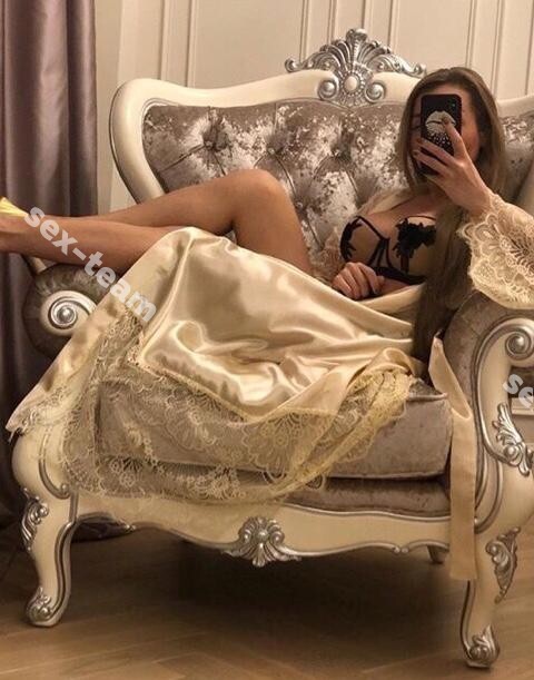 Полина