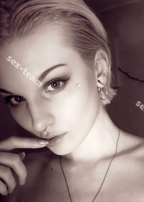 Есенина