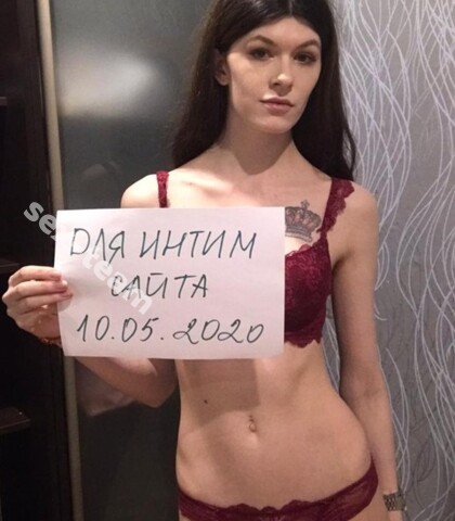Проститутка Кира